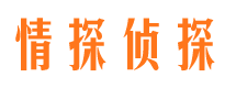 浈江找人公司